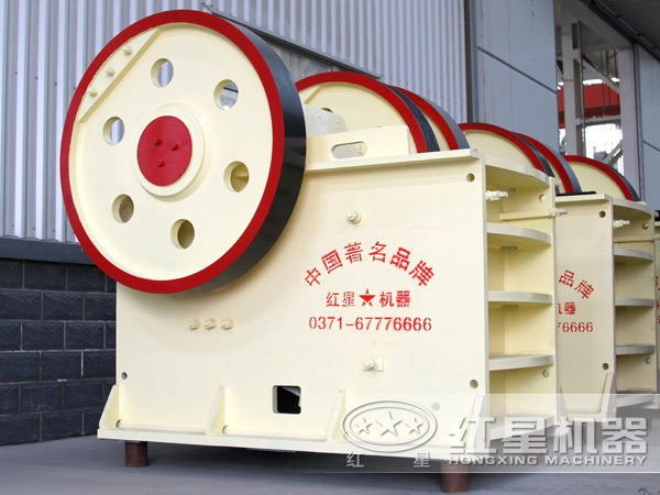 紅星顎式破碎機緣何“制霸”市場？
