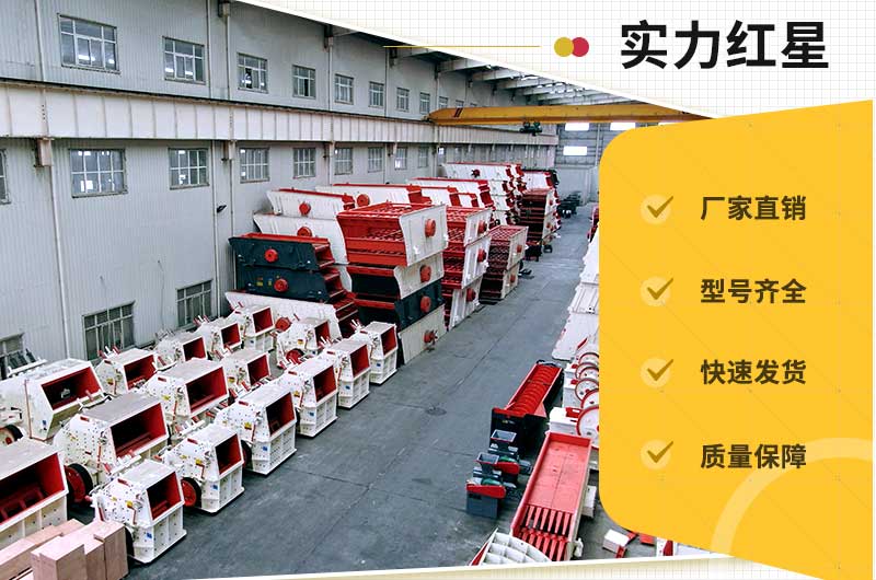 紅星機(jī)器：國(guó)貨乘風(fēng)破浪，崛起勢(shì)不可擋
