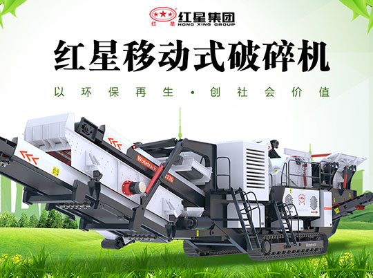 紅星公益環(huán)保篇 | 如果再生資源會(huì)“說(shuō)話(huà)”...
